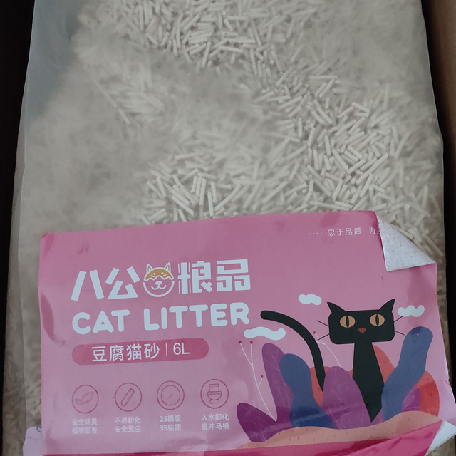 八公粮品 原味豆腐猫砂6L*2袋