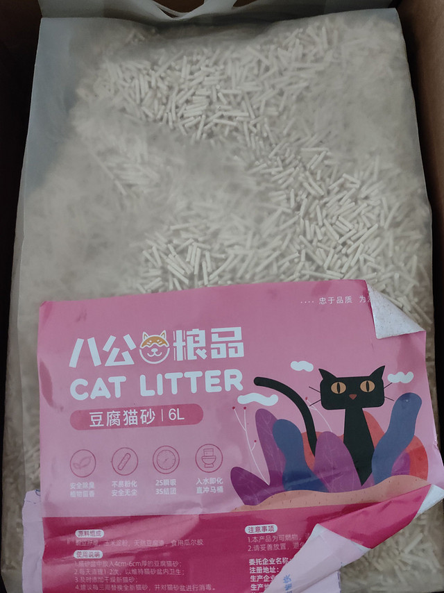 八公粮品 原味豆腐猫砂6L*2袋