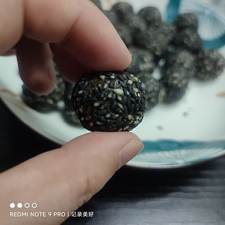 双11给你种草，黑芝麻丸