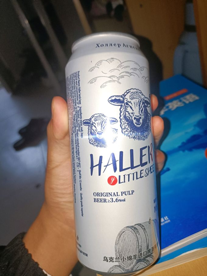 哈勒啤酒