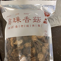 物超所值的香菇干，让你的火锅料理更加美味！