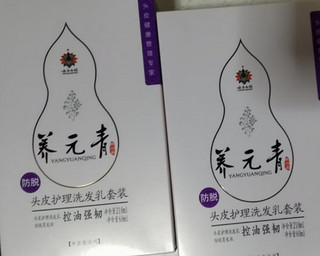 神奇洗发水，让头发重获健康！控油、蓬松、防脱发，即可解决！