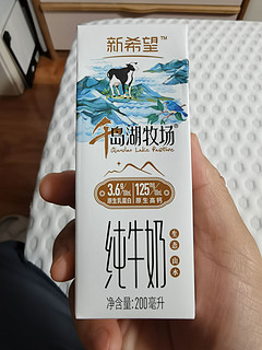 千岛湖纯牛奶，适合孩子喝的好牛奶。