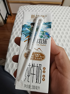 千岛湖纯牛奶，适合孩子喝的好牛奶。