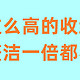 颜值这么高的收纳柜子，家里整洁一倍都不止!