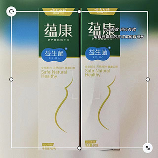 云南白药牙膏蕴康孕妇牙膏