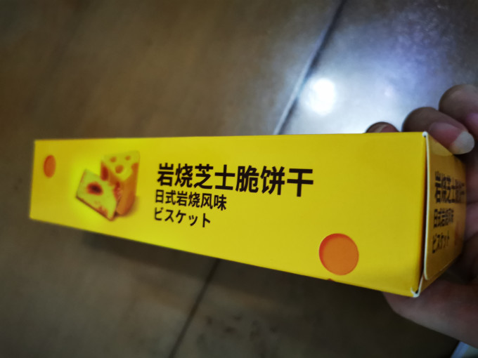 宅猫日记饼干糕点