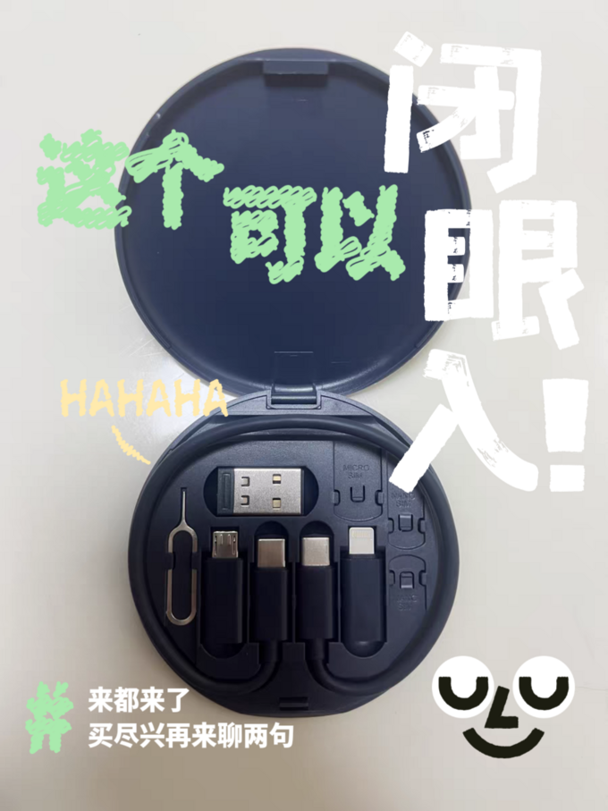 USB集线器