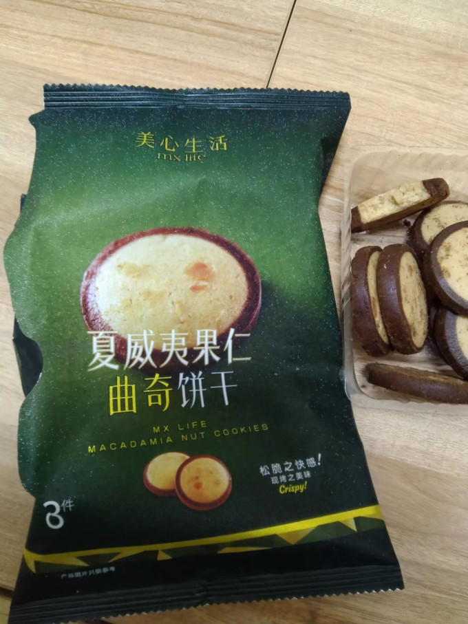 美心生活饼干糕点