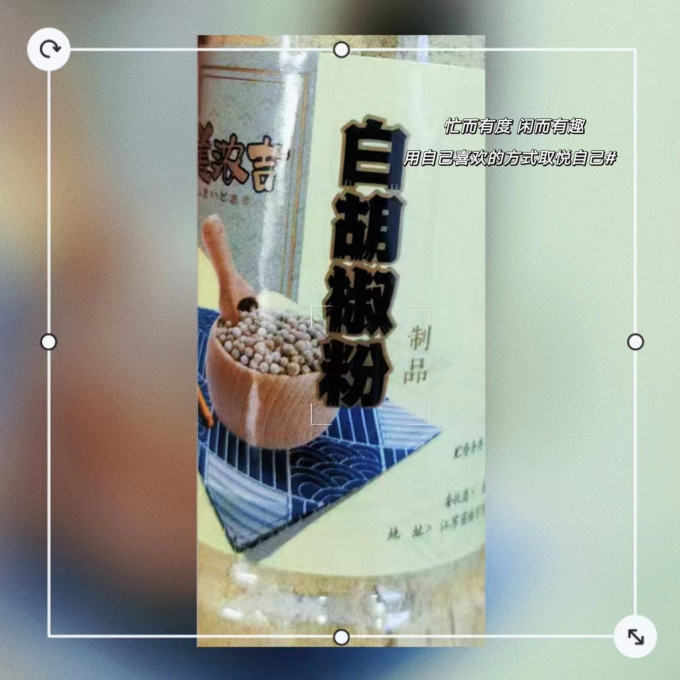 美浓吉其他调味品