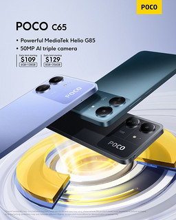 POCO C65 海外发布