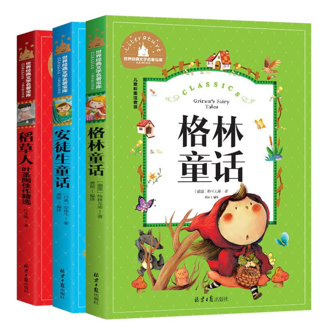 双十一故事书推荐：这些书籍将带你进入奇妙的世界