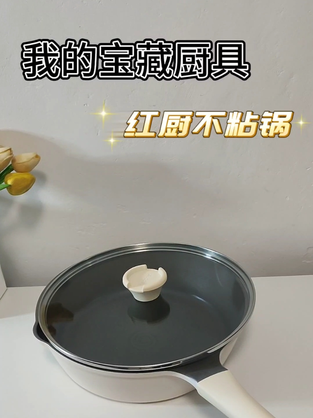 双十一锅具推荐 