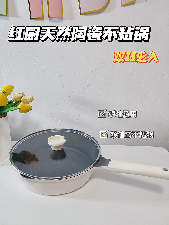 烹饪锅具