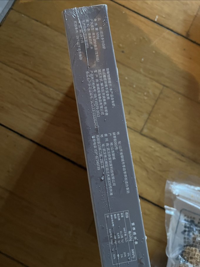 良满鲜海鲜水产