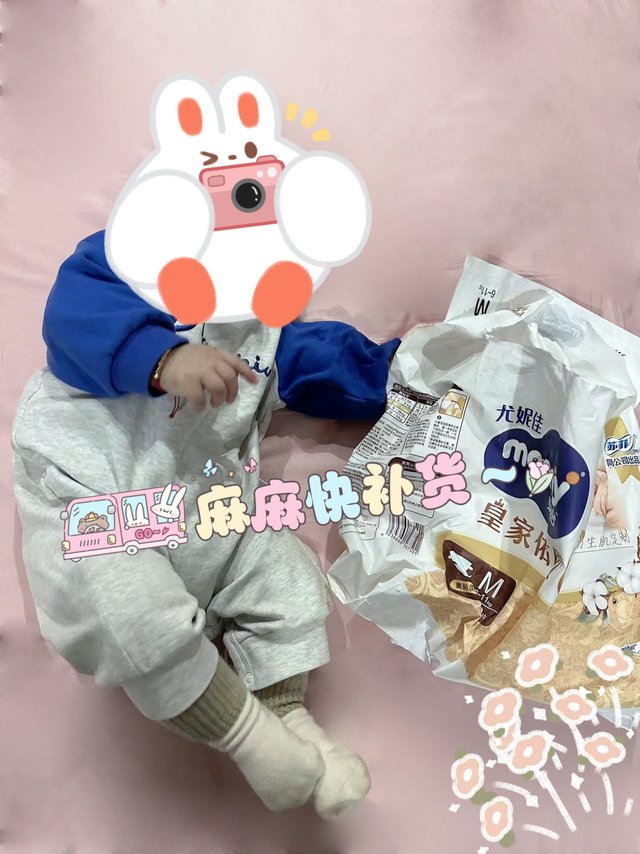 新手妈妈必囤纸尿裤