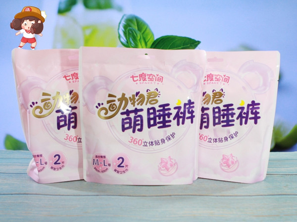 快递速度堪比京东自营次日达，抖音超值购的安睡裤好快呀！什么值得买天降礼金值爆了！