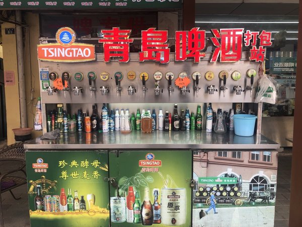 喝点啤酒110 青岛啤酒街现打的散装鲜啤酒