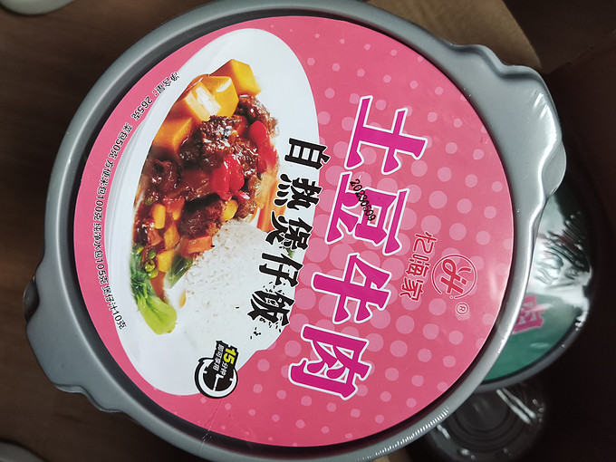 自嗨锅方便食品