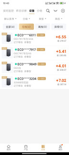 梵想 s100pro 512GB 固态硬盘，高性价比，值得选择!