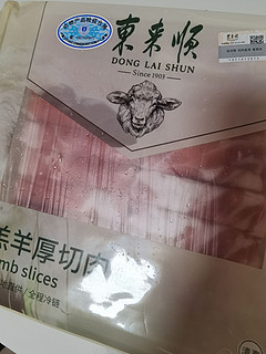 东来顺厚切羊肉卷