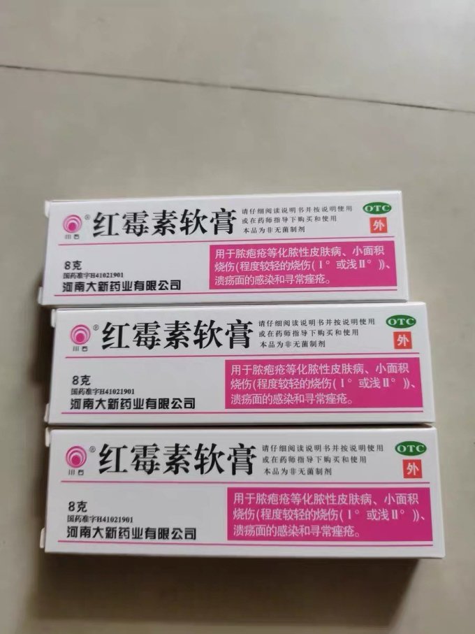川石皮肤用药