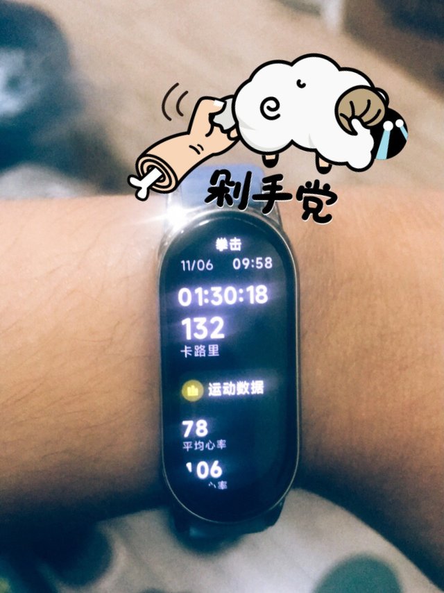 运动打卡第十二天