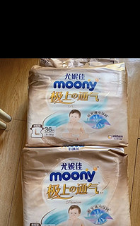 尤妮佳moony极上系列尿不湿值得拥有和信赖