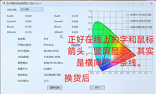 159的便携屏购买使用售后体验。