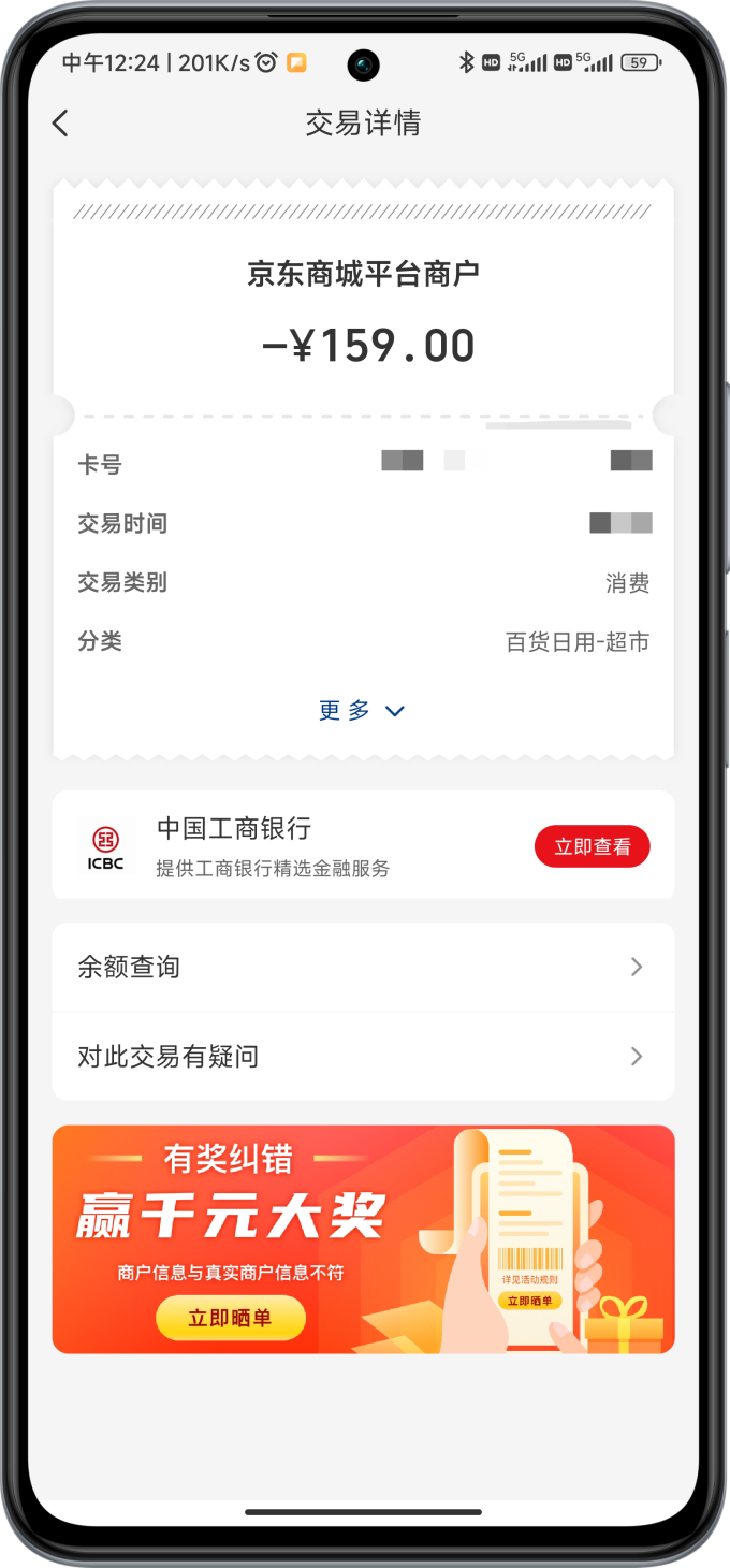 显示器