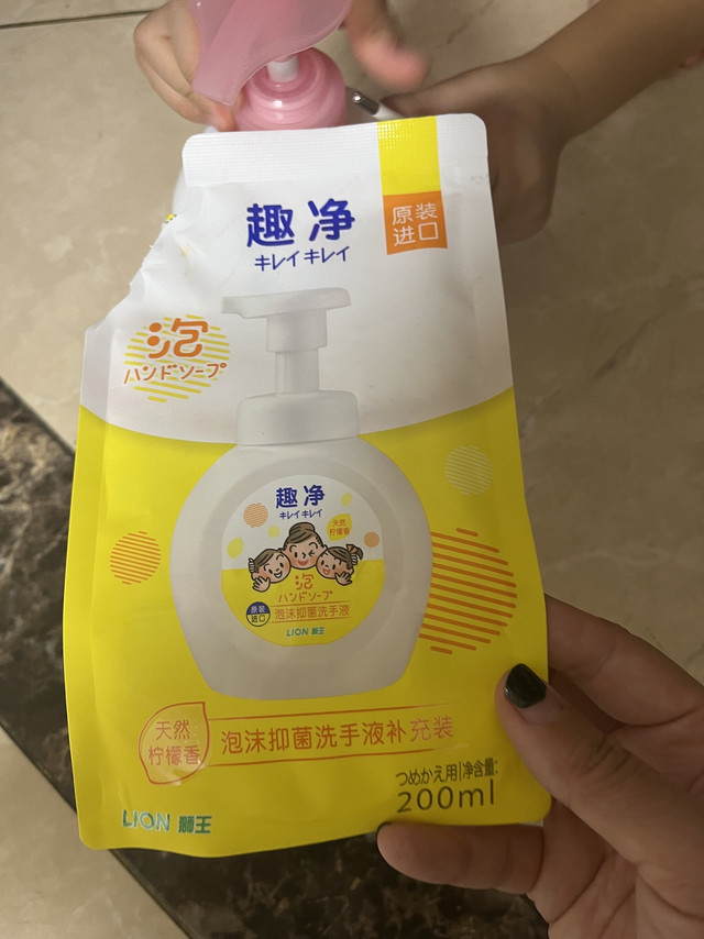 🍀购后晒｜狮王趣净泡沫洗手液又可以囤啦，瓶装10元，袋装5元，粉色包装、黄色包装、橙色包装同价