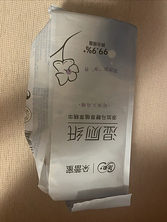 迷你便携湿厕纸