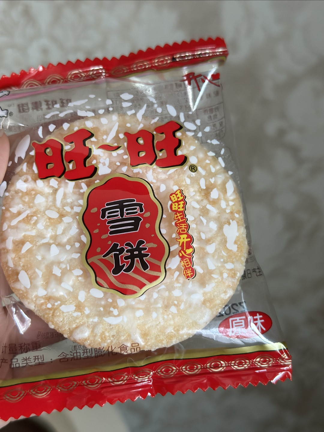 旺旺雪饼logo图片