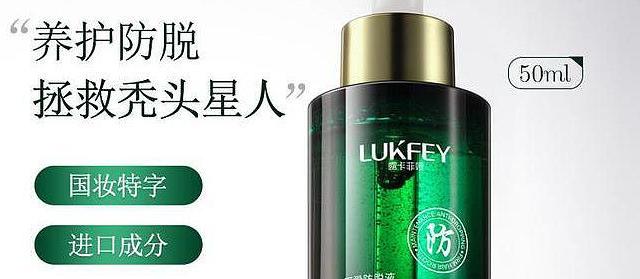 什么洗发水控油防脱发效果好？11月好用物速来围观