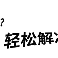 汽车分享 篇一：选择恐惧症患者的购车日记——选车难题？轻松解决！！