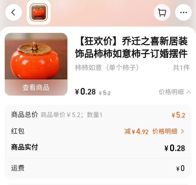 杜格沃车用功能用品