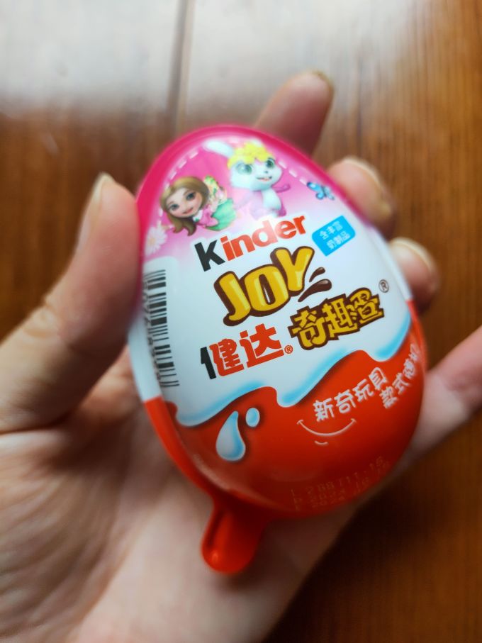 好吃又好玩我家娃超喜欢的奇趣蛋