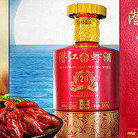 龙虾酒 篇六：龙虾酒，潜江小龙虾与酒文化的完美融合