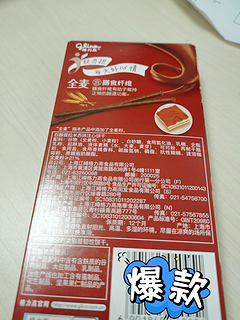 百醇提拉米苏味饼干棒，下午茶必备