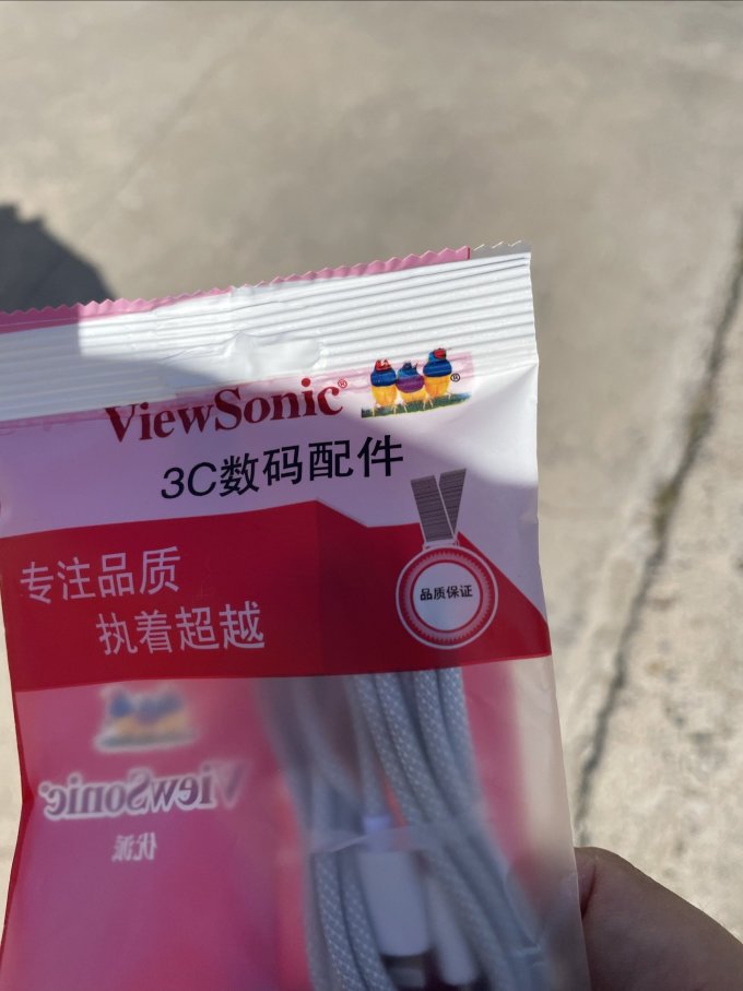 极客小K数据线