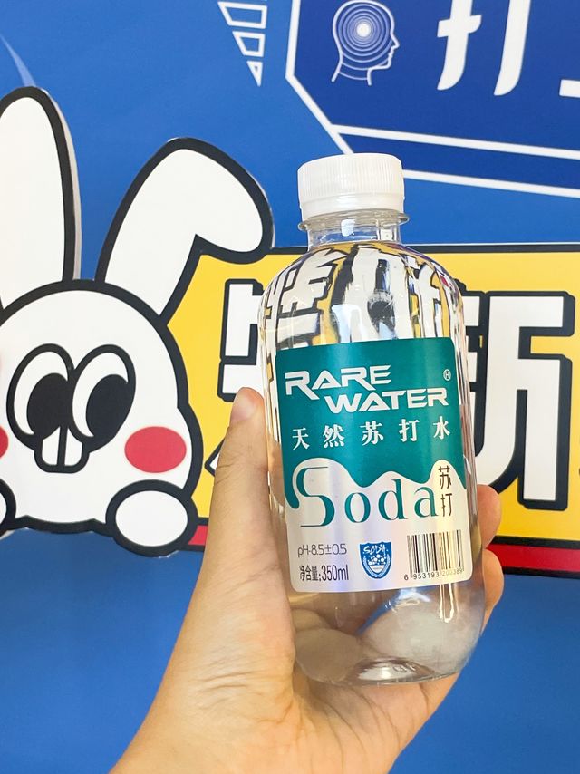 苏打水爱好者一定要尝！天然的真得不一样