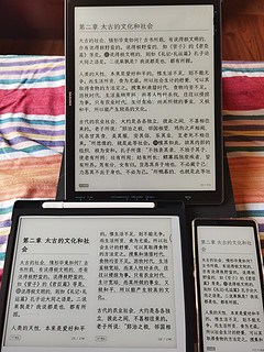 大上Not-eReader13.3墨水平板开箱小测评