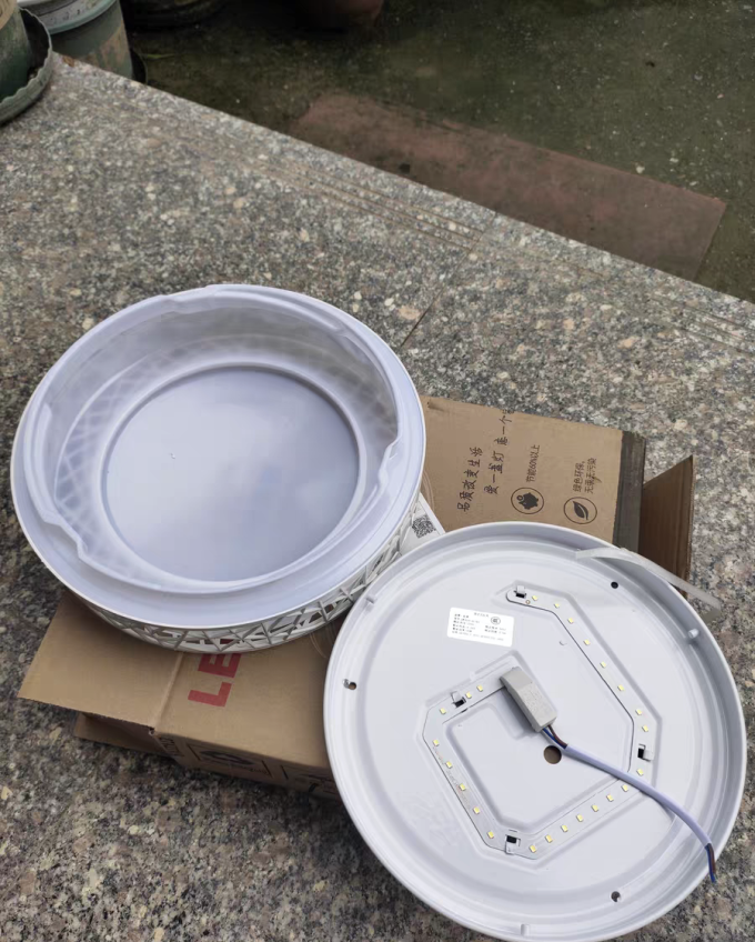 起普吸顶灯