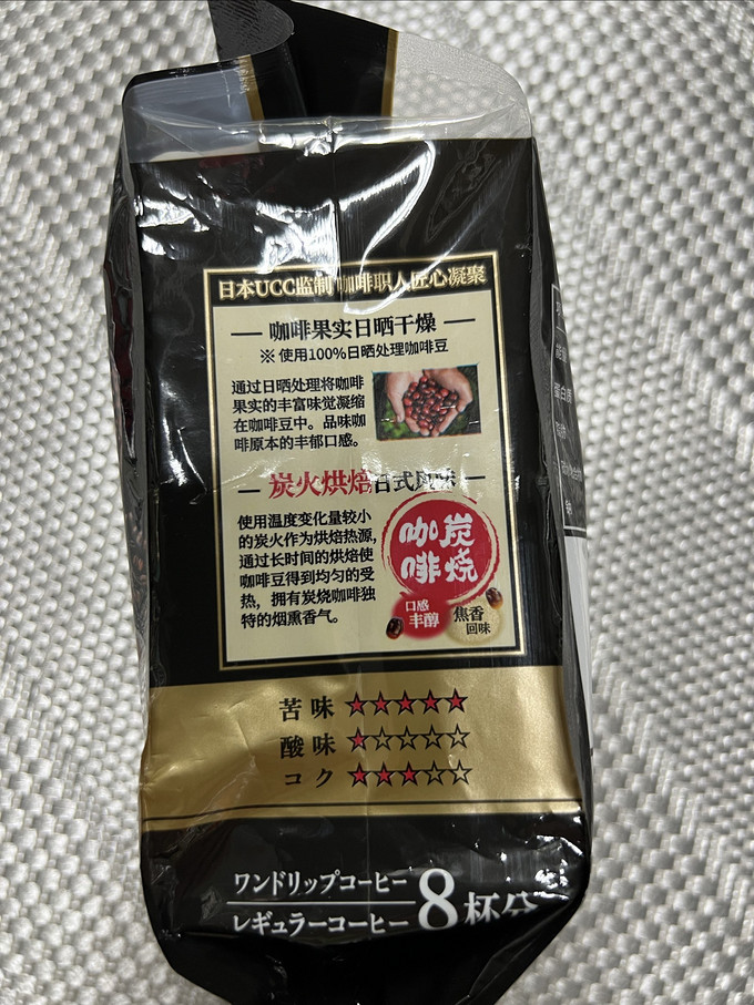 悠诗诗挂耳咖啡