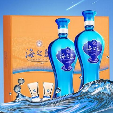 洋河海之蓝：白酒之美的精致礼盒！