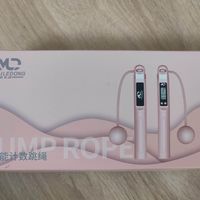 迈乐智能跳绳,减肥路上助我一臂之力