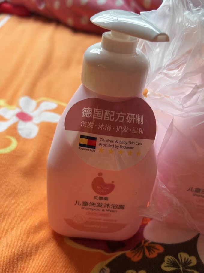 贝德美婴幼儿沐浴露