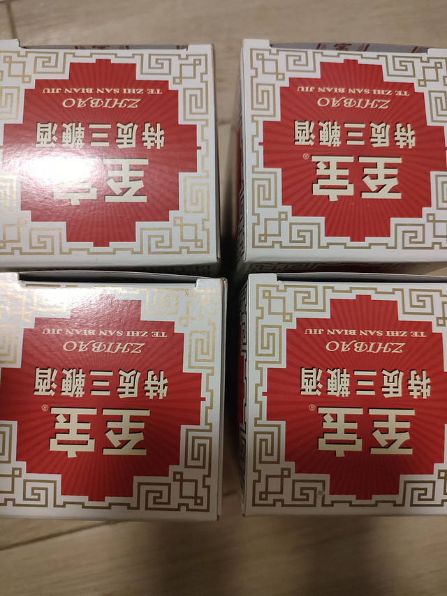 7块多一瓶的至宝三鞭酒