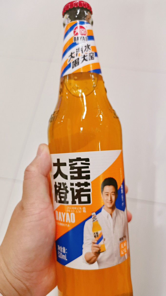 碳酸饮料