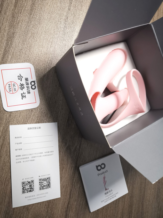 丽波情爱玩具